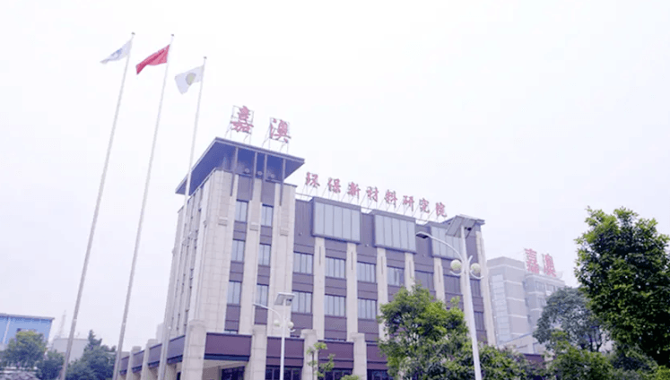 浙江嘉澳環(huán)?？萍脊煞萦邢薰? width=